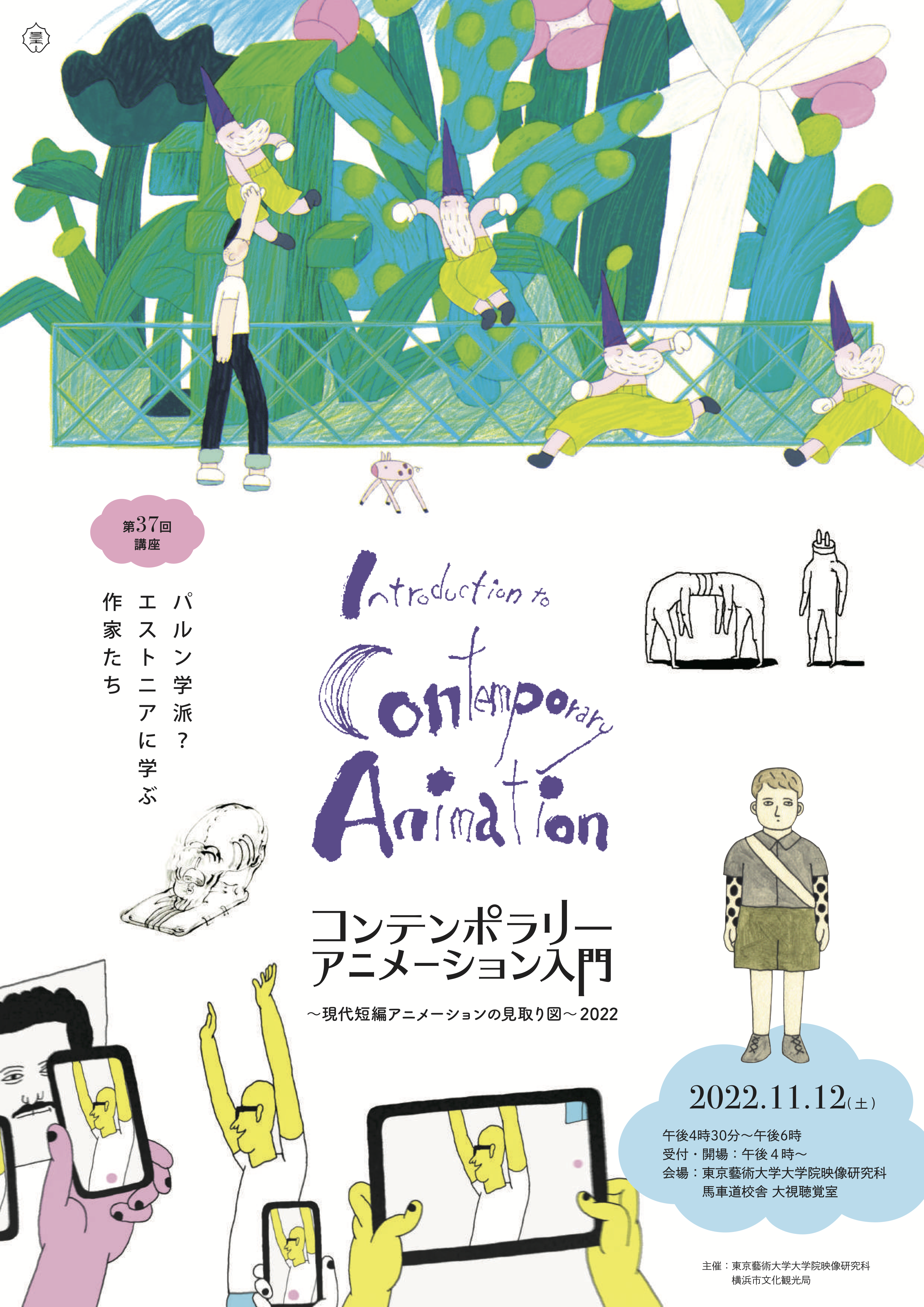 ca2022_flyer.png