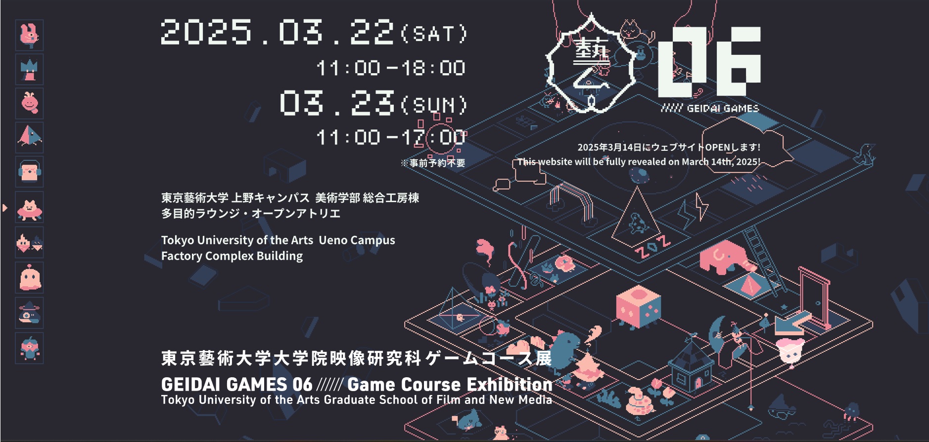 東京藝術大学大学院　映像研究科　第11期生修了作品集　DVD 91RJgi4bbKL.jpg